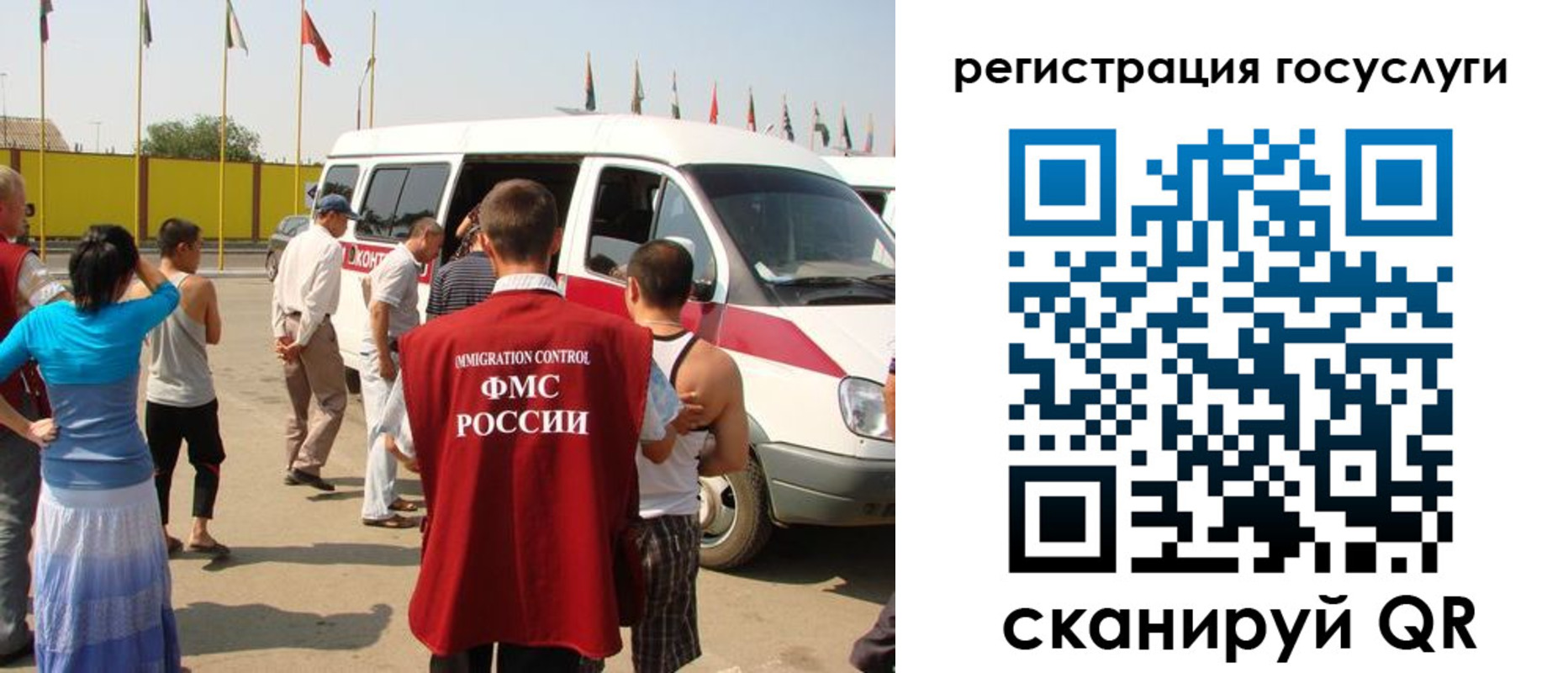 регистрация в Арсеньеве