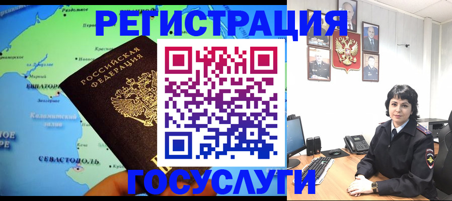 прописка поиск в Арсеньеве